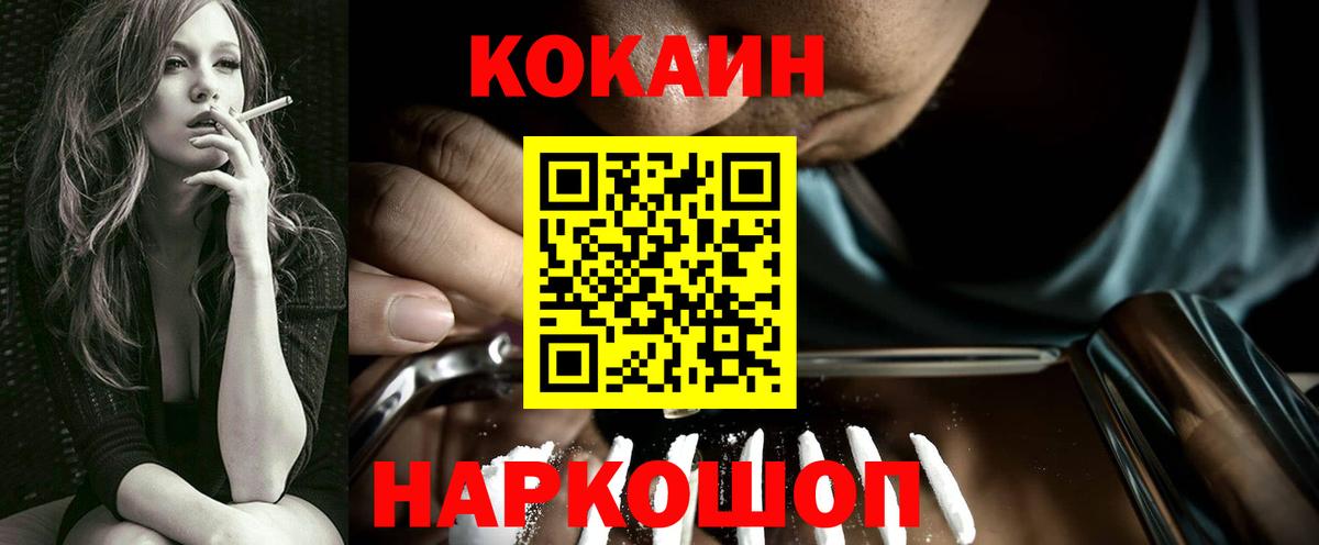 Кокаин Боливия Владивосток