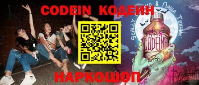 альфа пвп VHQ Моздок