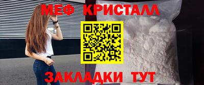 мдпв Можайск