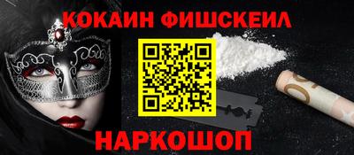 мяу мяу кристалл Можга