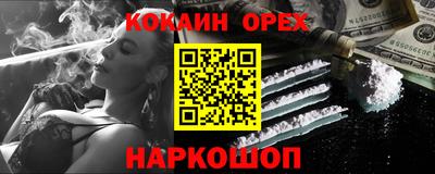 мяу мяу кристалл Можга