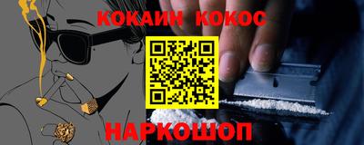 мяу мяу кристалл Можга