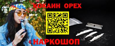 альфа пвп VHQ Моздок