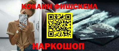 альфа пвп VHQ Моздок