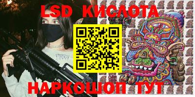 мяу мяу кристалл Можга