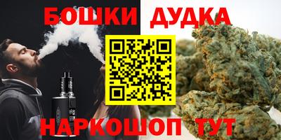 мяу мяу кристалл Можга