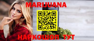 мяу мяу кристалл Можга
