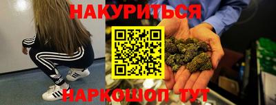 мяу мяу кристалл Можга