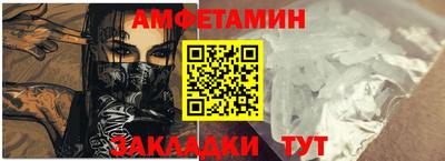 мяу мяу кристалл Можга