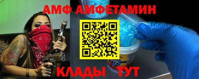 мяу мяу кристалл Можга