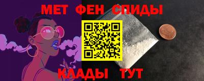 мяу мяу кристалл Можга
