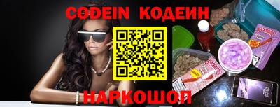 мяу мяу кристалл Можга