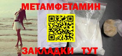 мдпв Можайск