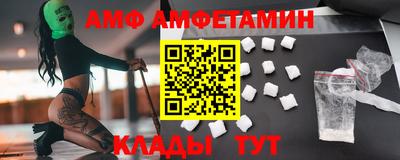 альфа пвп VHQ Моздок