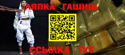 мяу мяу кристалл Можга