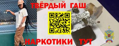 мяу мяу кристалл Можга