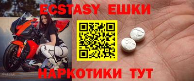альфа пвп VHQ Моздок