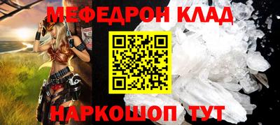 альфа пвп VHQ Моздок