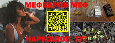 мяу мяу кристалл Можга