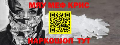альфа пвп VHQ Моздок