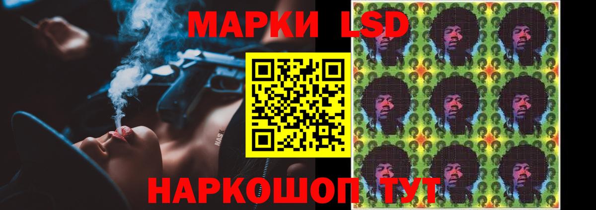 ЛСД экстази кислота  Вход с VPN  omg ссылка  Владивосток  ЛСД экстази ecstasy  ЛСД экстази 