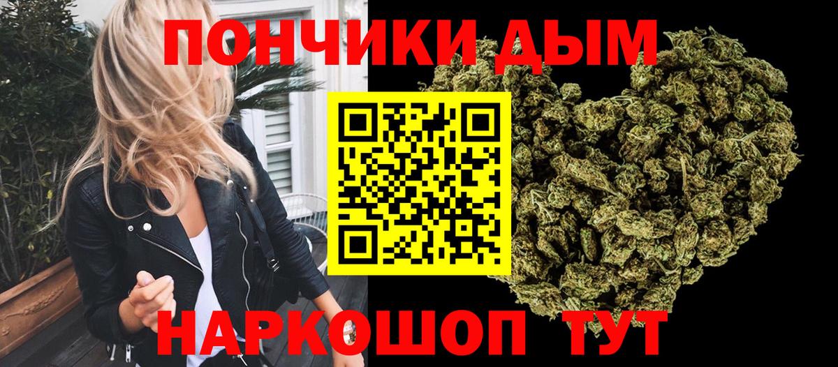 Конопля гибрид Владивосток